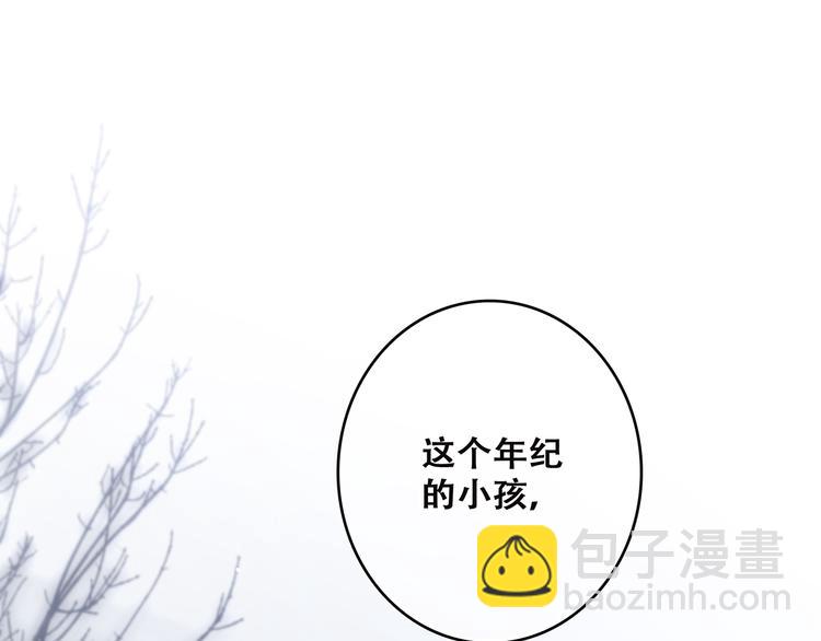 第47话 尝试去了解他126