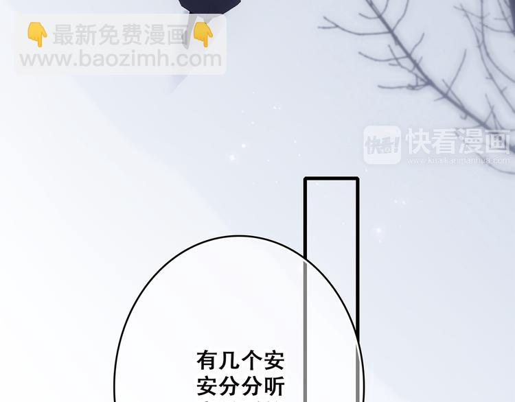 第47话 尝试去了解他129