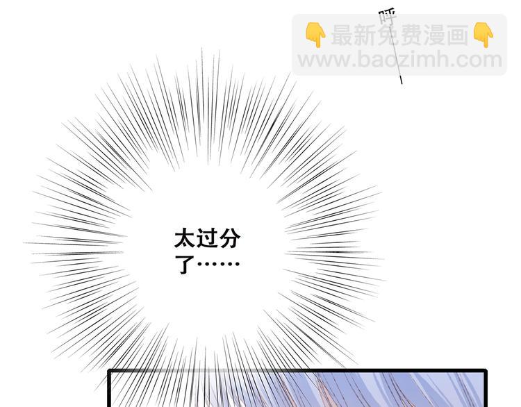 第47话 尝试去了解他132