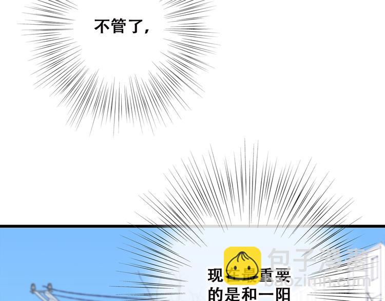第47话 尝试去了解他138