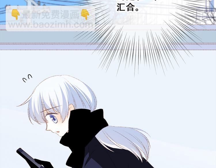 第47话 尝试去了解他139