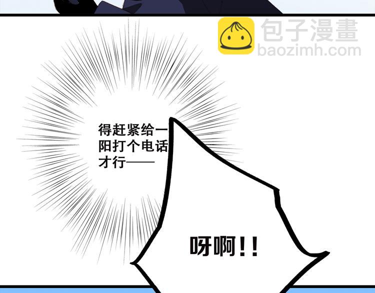 第47话 尝试去了解他140