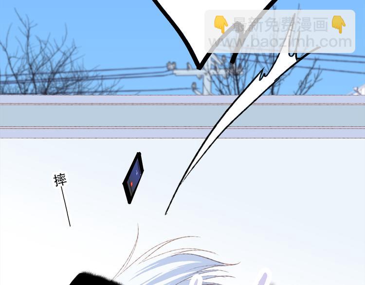 第47话 尝试去了解他141
