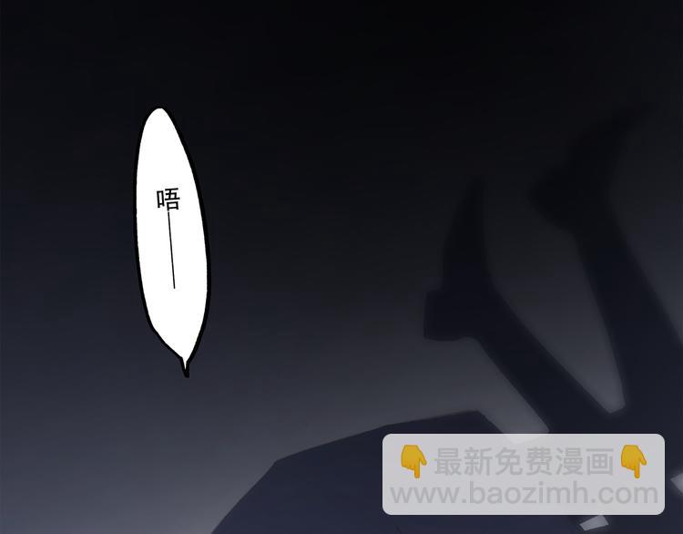 第47话 尝试去了解他144