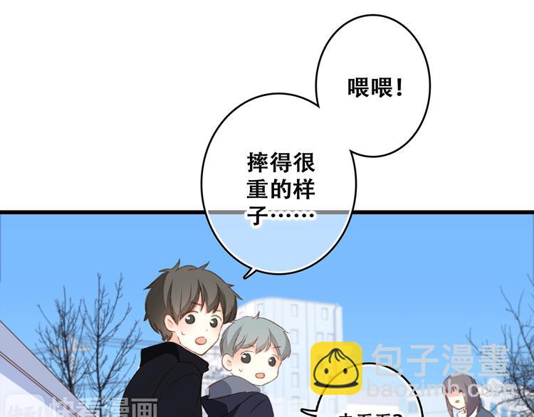 第47话 尝试去了解他148