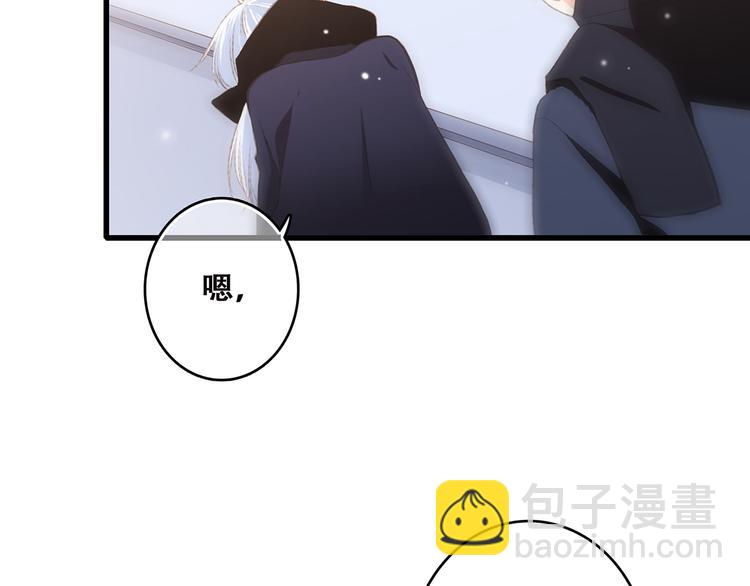 第47话 尝试去了解他150