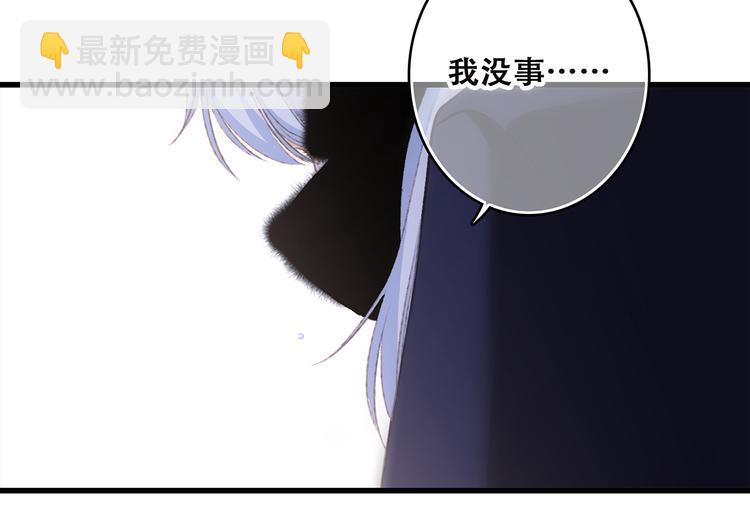 第47话 尝试去了解他151