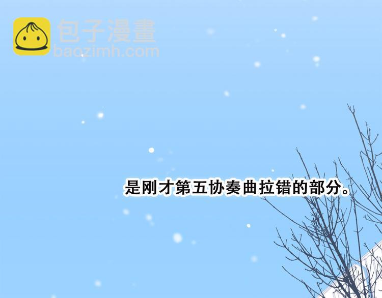 第47话 尝试去了解他153