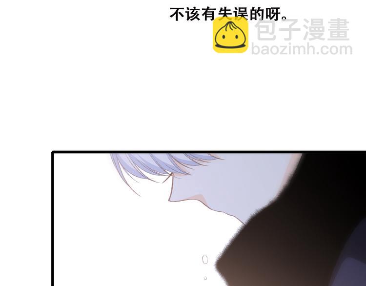 第47话 尝试去了解他160