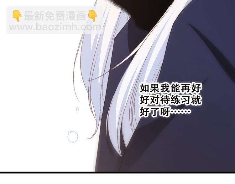 第47话 尝试去了解他164