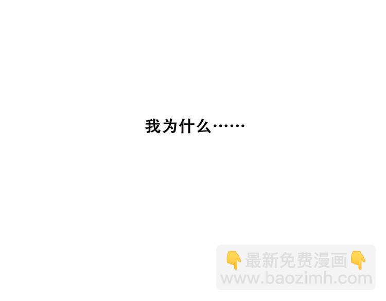 第47话 尝试去了解他165