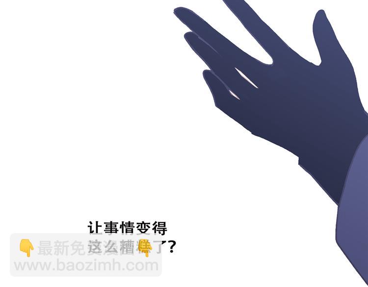 第47话 尝试去了解他167