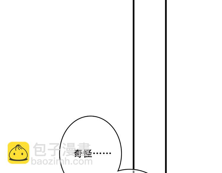 第47话 尝试去了解他170