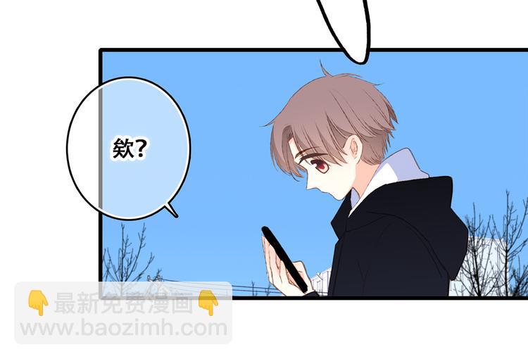 第47话 尝试去了解他175
