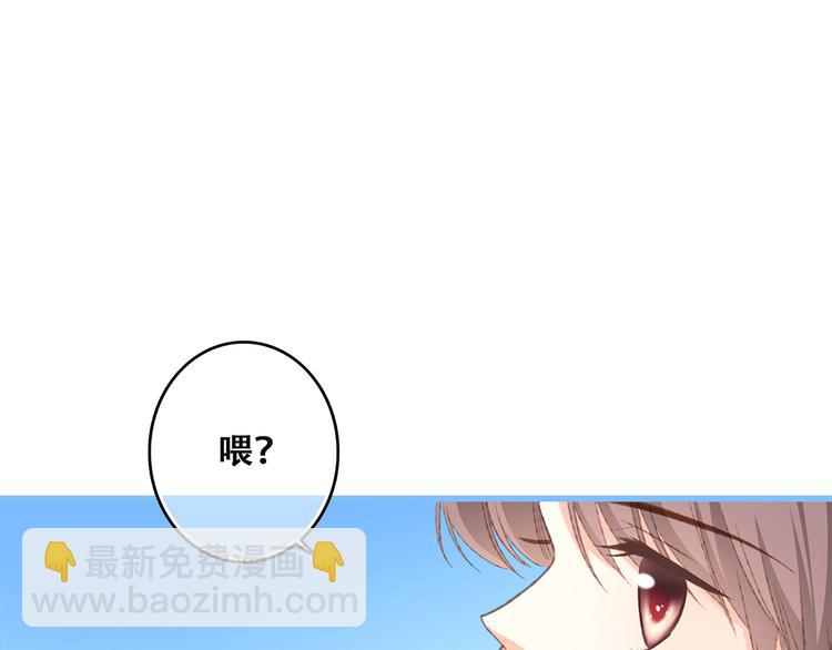 第47话 尝试去了解他176