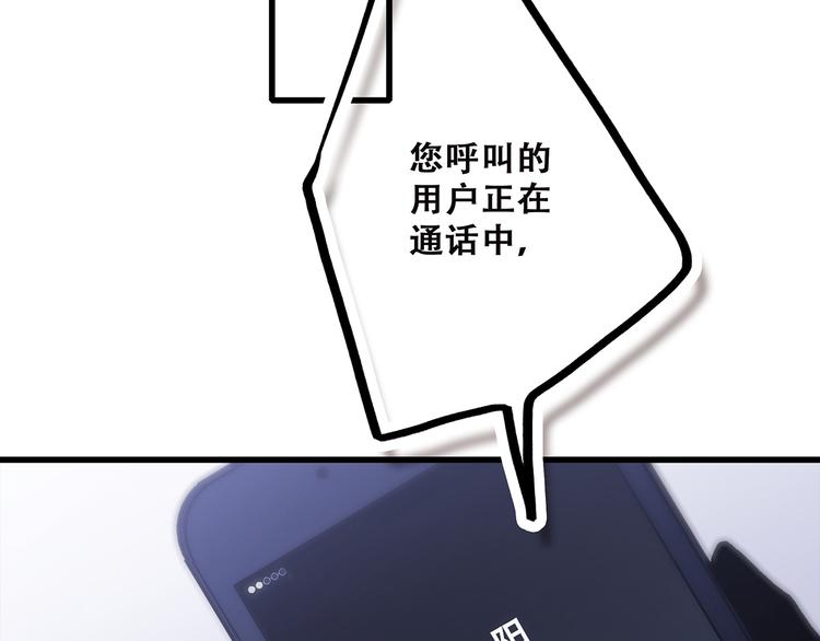 第47话 尝试去了解他184