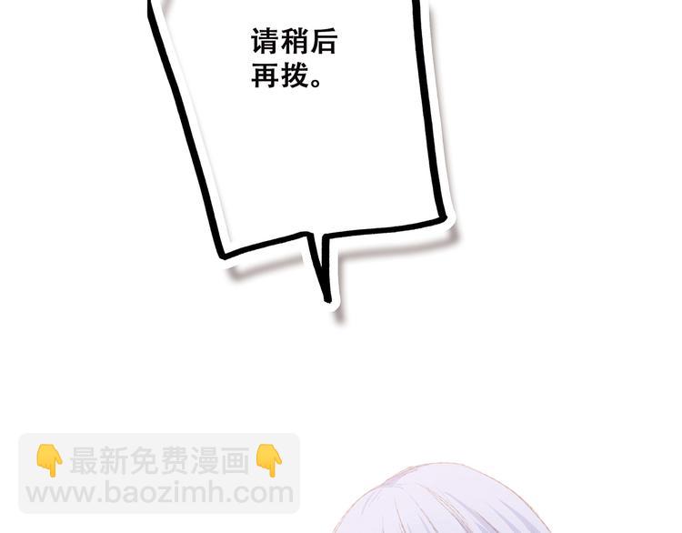 第47话 尝试去了解他186