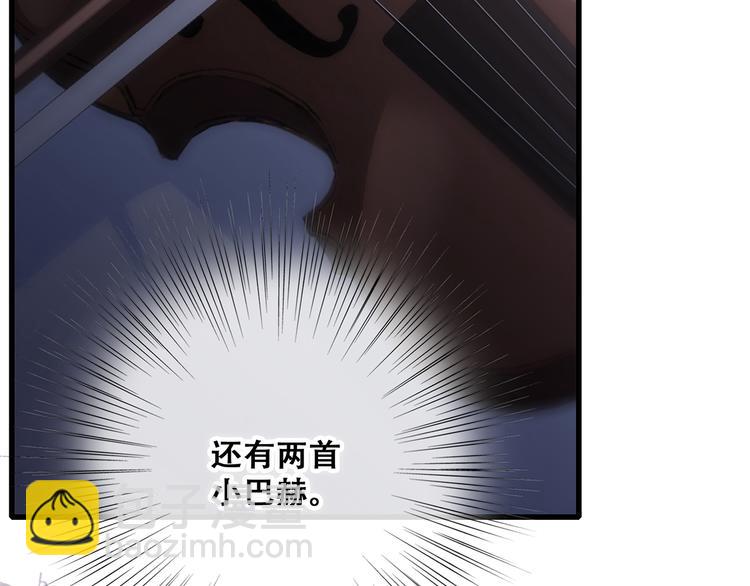 第47话 尝试去了解他19