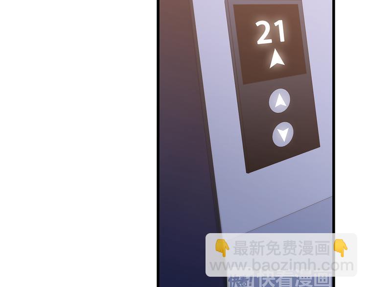 第47话 尝试去了解他196
