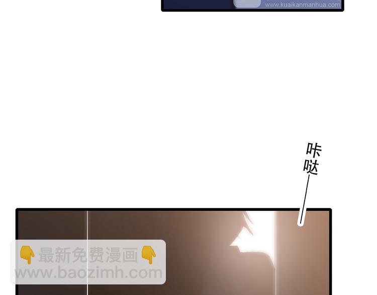 第47话 尝试去了解他197