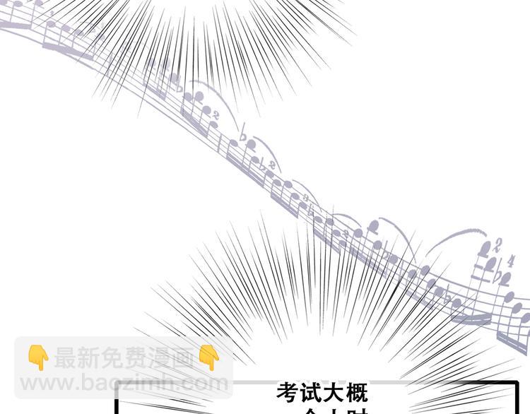 第47话 尝试去了解他20