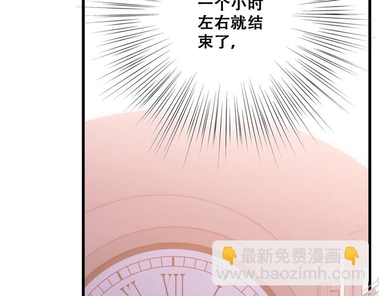 第47话 尝试去了解他21