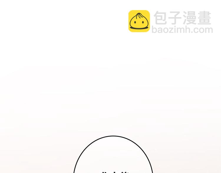 第47话 尝试去了解他215