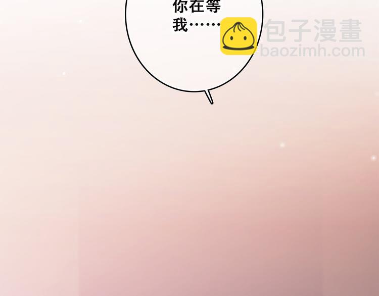 第47话 尝试去了解他216