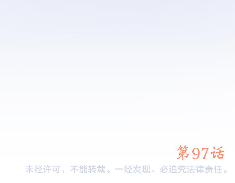第47话 尝试去了解他222