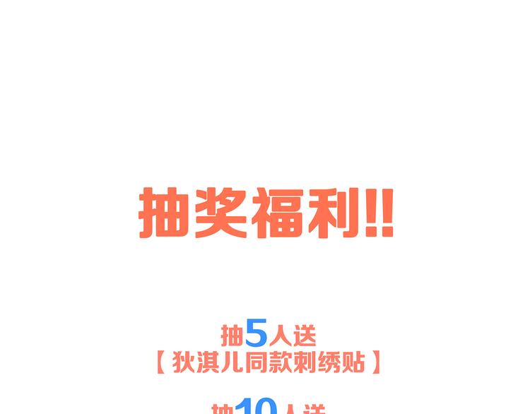 第47话 尝试去了解他223