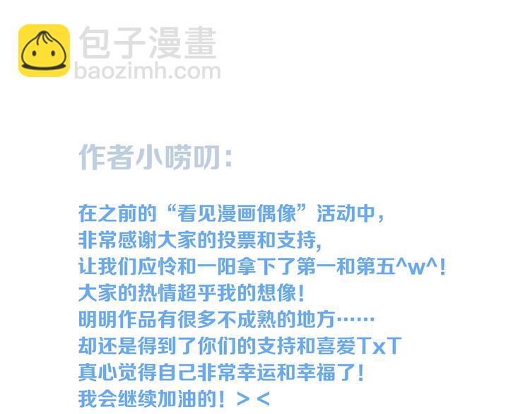 第47话 尝试去了解他225