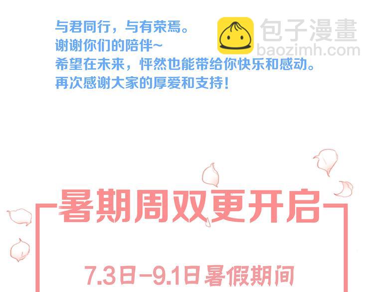 第47话 尝试去了解他226
