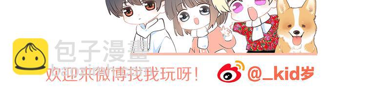 第47话 尝试去了解他228