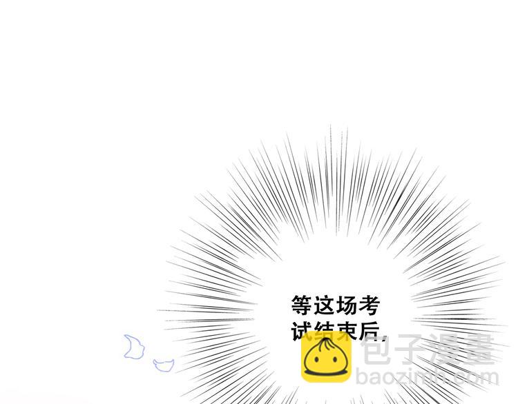第47话 尝试去了解他25