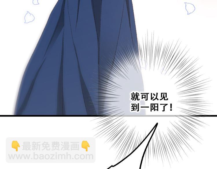 第47话 尝试去了解他28