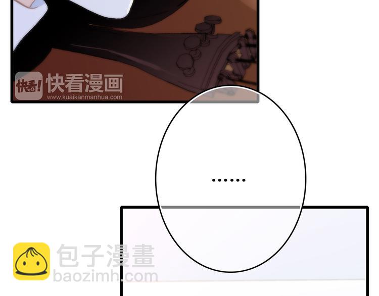 第47话 尝试去了解他32
