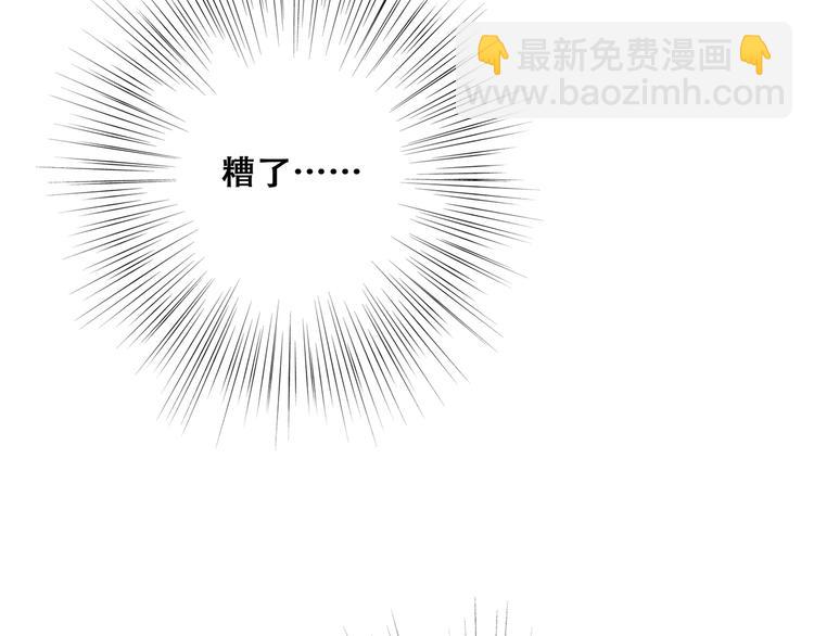 第47话 尝试去了解他35