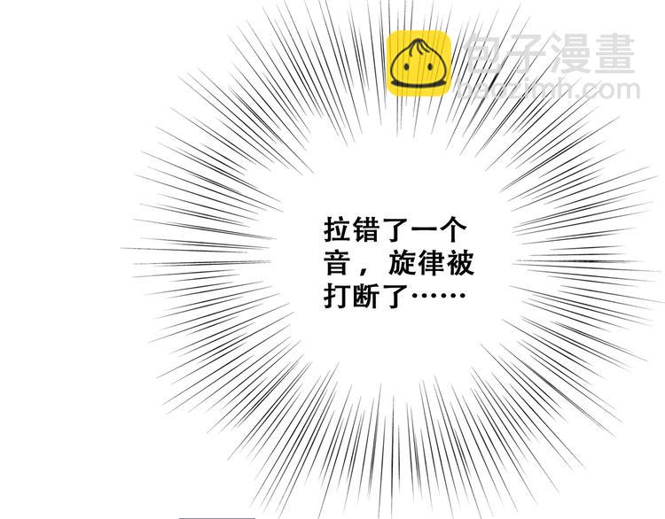 第47话 尝试去了解他36
