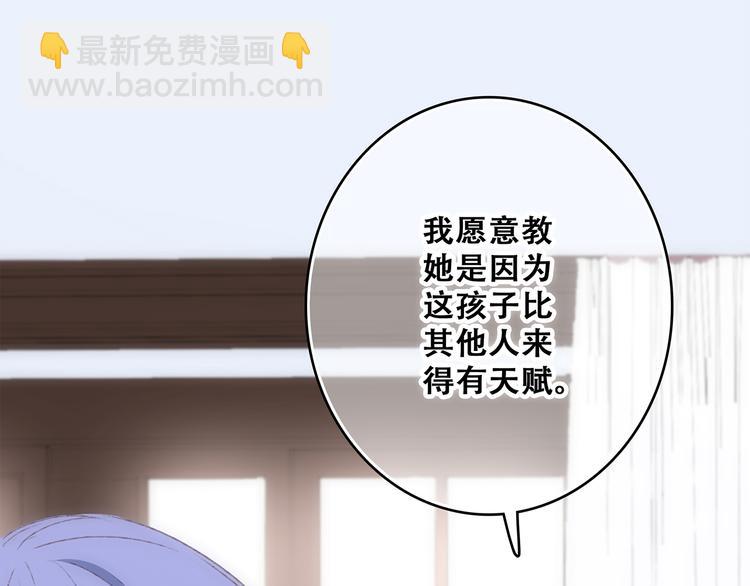 第47话 尝试去了解他39