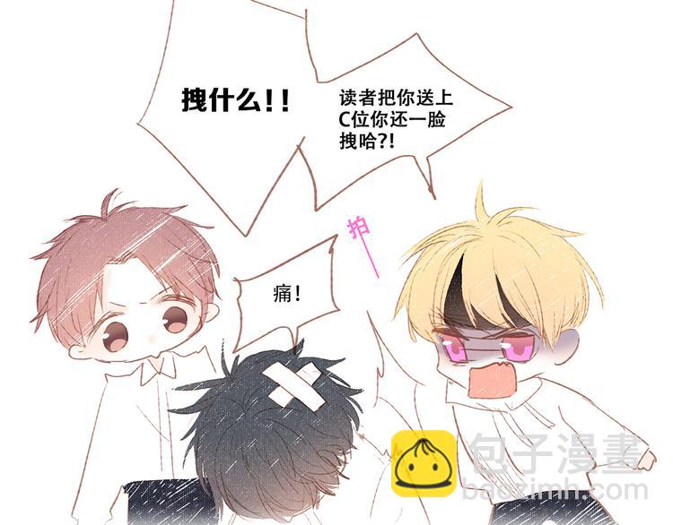 第47话 尝试去了解他4