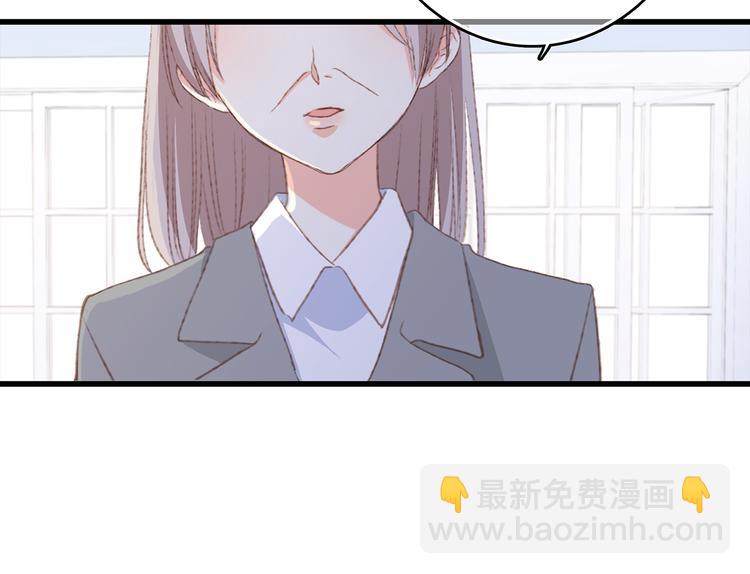 第47话 尝试去了解他43