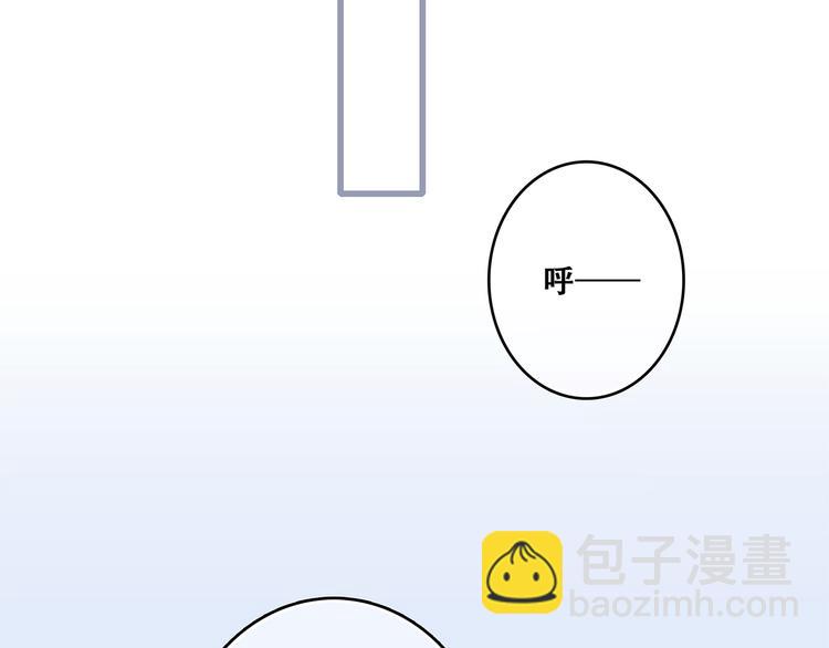 第47话 尝试去了解他47