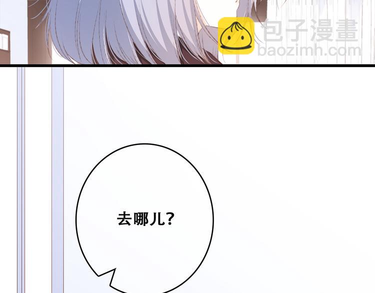 第47话 尝试去了解他55