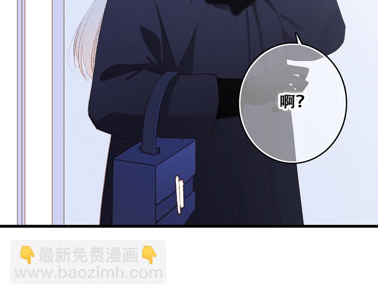 第47话 尝试去了解他57