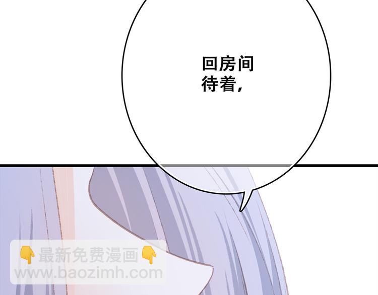 第47话 尝试去了解他61