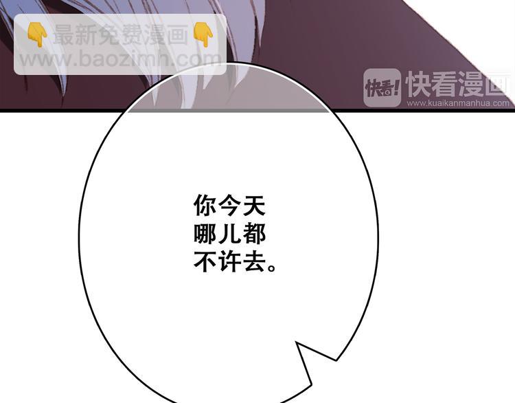 第47话 尝试去了解他64