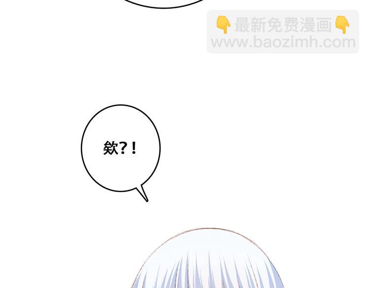 第47话 尝试去了解他65