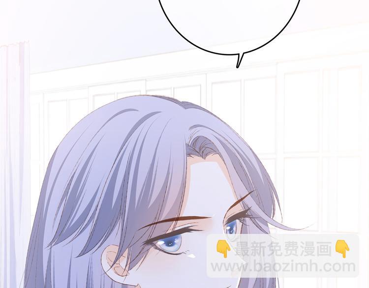 第47话 尝试去了解他69