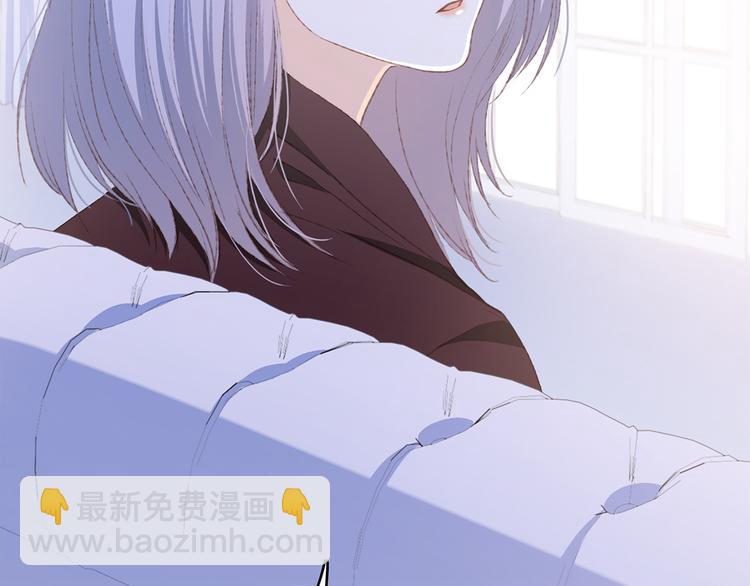 第47话 尝试去了解他70