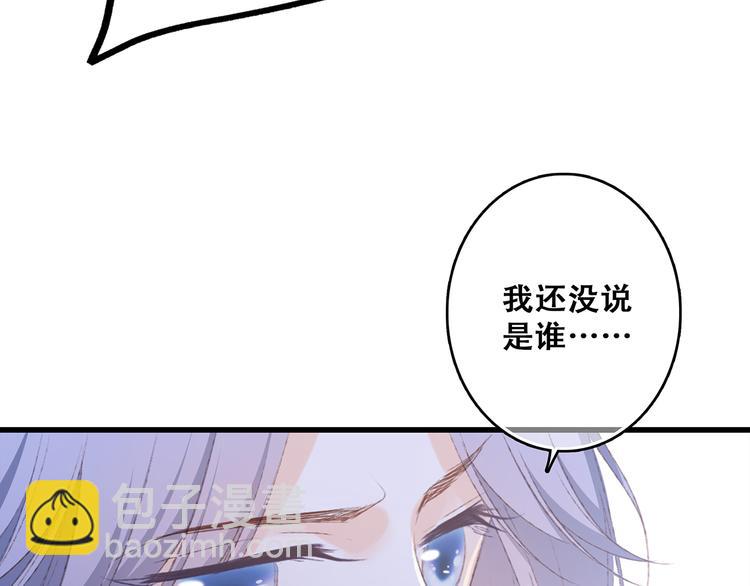 第47话 尝试去了解他74
